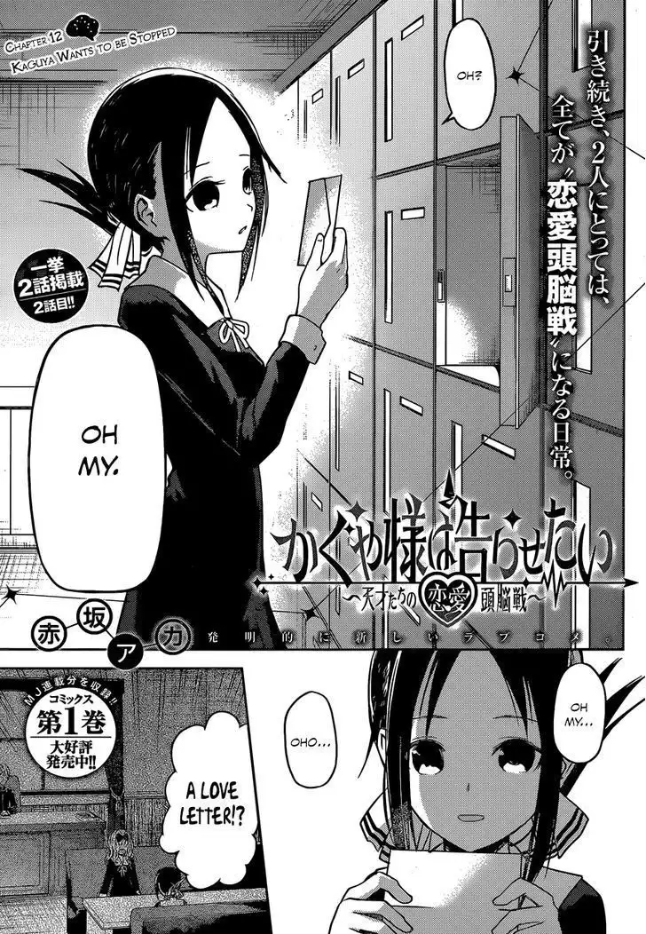 Kaguya-sama wa Kokurasetai - Tensai-tachi no Renai Zunousen Chapter 12 1